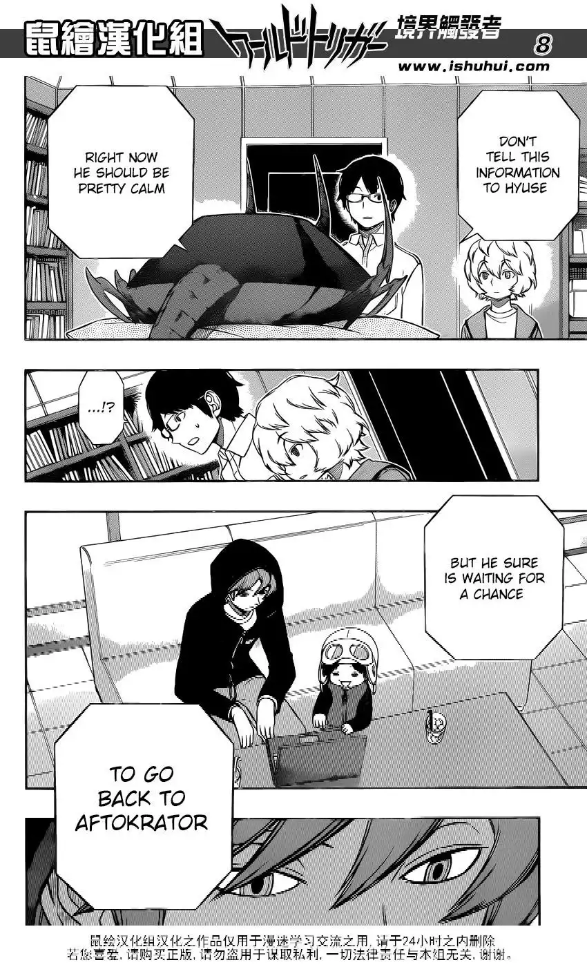 World Trigger Chapter 118 8